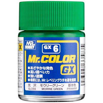 Mr_Color_GX_Lacquer_Cool_White_Gloss__Lacquer_Paint_18ml__GX1_28083jpeg