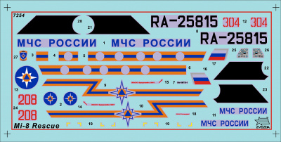 7254-Mi_8-MChS