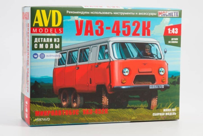 1497avd_1