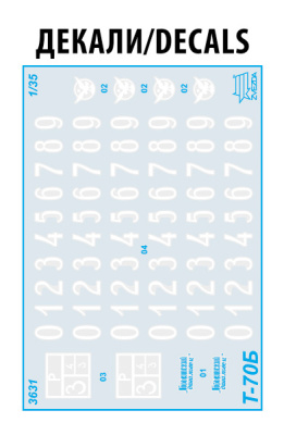 3631_T_70B_KX_decal