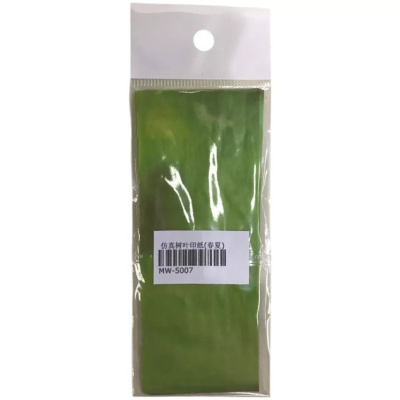 НоменклатураПрисоединенныеФайлы