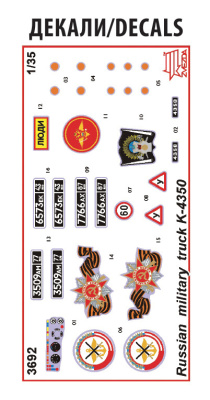 3692_K_4350_FX_decal