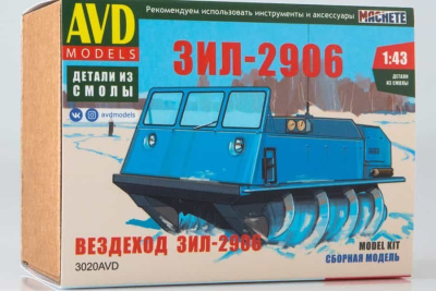 3020avd_1