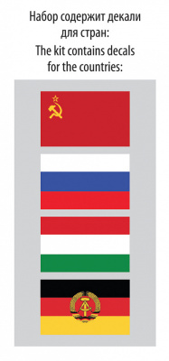 4812_Mi_24P_SB_decal