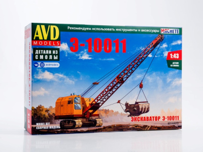 8014