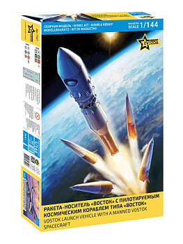 raketa_nositel_vostok_s_kosmicheskim_korablem_vostok_1