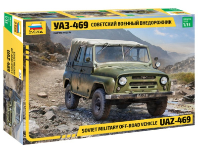 sovetskiy_voennyy_vnedorozhnik_uaz_469