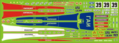 НоменклатураПрисоединенныеФайлы