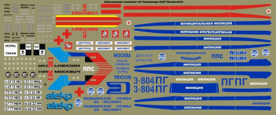 НоменклатураПрисоединенныеФайлы