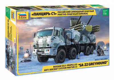 rossiyskiy_samokhodnyy_zenitnyy_raketno_pushechnyy_kompleks_pantsir_1
