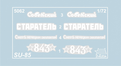 5062-SU_85