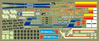 НоменклатураПрисоединенныеФайлы