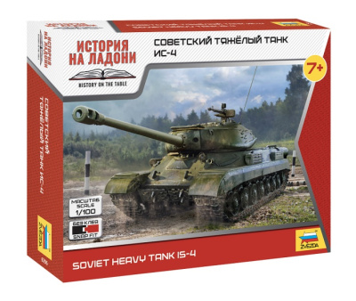 sovetskiy_tyazhelyy_tank_is_4