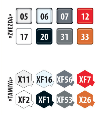 3650_KAMAZ_FX_color