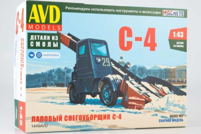 1449avd_1