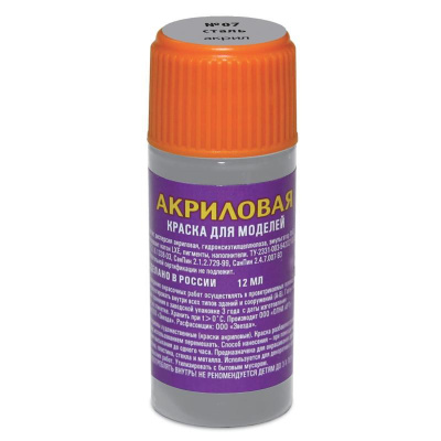 kraska_metallik_stal_sht_akr_07_5ece62ca67cb9_5355_big