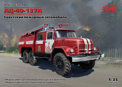 1597651986_35519_ru
