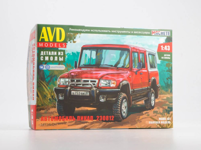1493avd-1