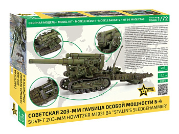 5085_GX_back