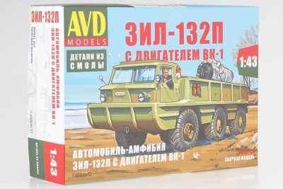 1359avd_1