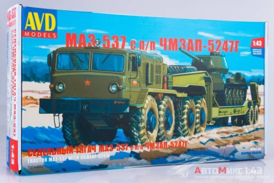 7045avd_1_0