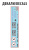 3644_UAZ_3909_KX_decal