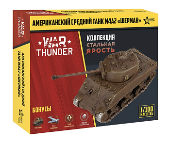 amerikanskiy_tank_sherman