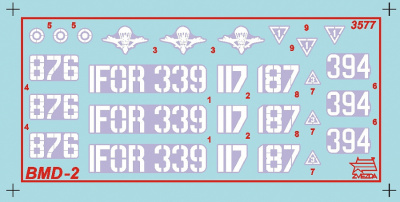 НоменклатураПрисоединенныеФайлы