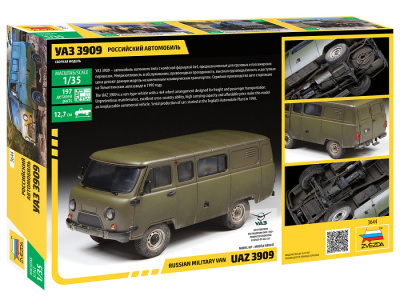 3644_KX_back