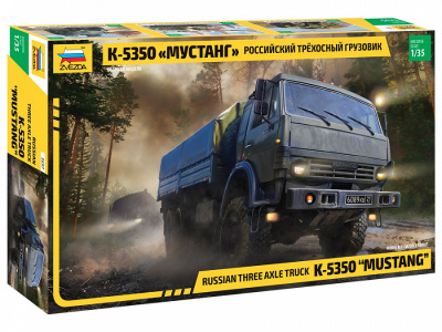 rossiyskiy_armeyskiy_trekhosnyy_gruzovik_kamaz_5350_mustang