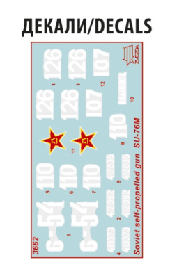 3662_SU_76M_KX_decal