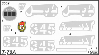 НоменклатураПрисоединенныеФайлы