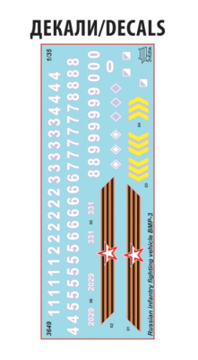 3649_BMP_3_FX_decal