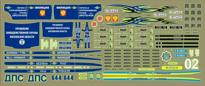 НоменклатураПрисоединенныеФайлы