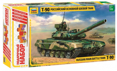 Rossiyskiy-osnovnoy-boevoy-tank-T_90