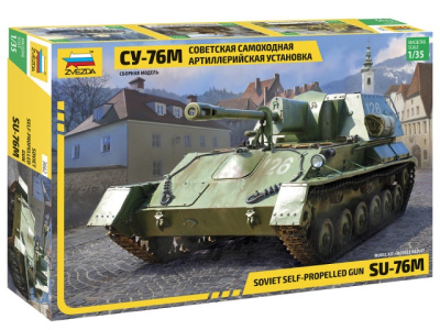 sovetskaya_samokhodnaya_artilleriyskaya_ustanovka_su_76m