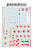 7283_Pe_2_GX_decal 7283_Pe_2_GX_decal