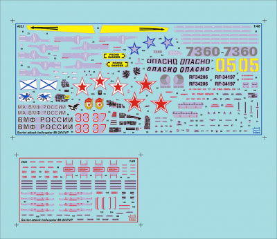 4823-Mi_24V_VP-decal