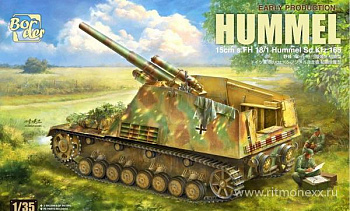 hummel-early-114313