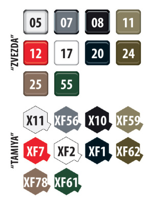 3635_Shilka_FX_color