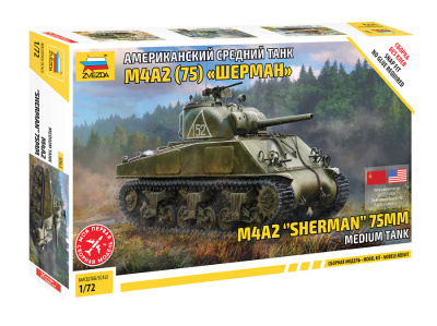 amerikanskiy_sredniy_tank_sherman_m4a2