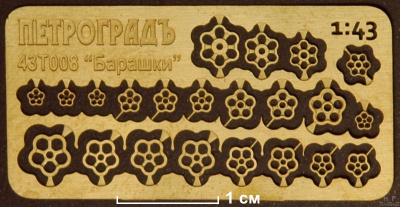 НоменклатураПрисоединенныеФайлы