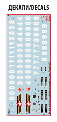 3698_Pantsir_C1_SB_decal