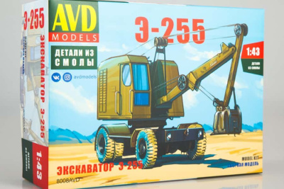 8008avd_1