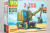 8008avd_1