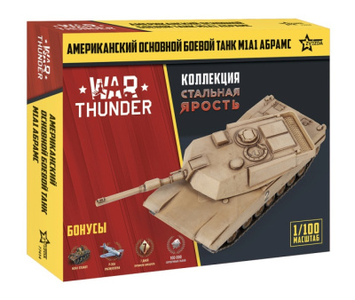 amerikanskiy_osnovnoy_boevoy_tank_abrams_a1m1