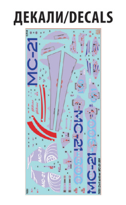 7033_MC_21_300_KX_decal