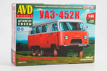 1497avd_1