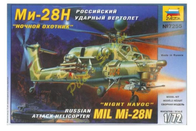 НоменклатураПрисоединенныеФайлы НоменклатураПрисоединенныеФайлы