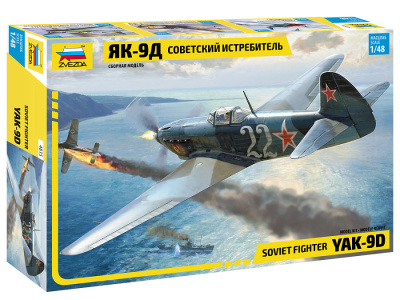sovetskiy_istrebitel_yak_9d